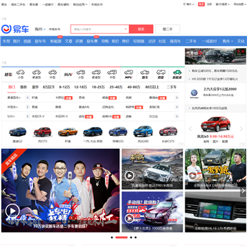 易车网驾校