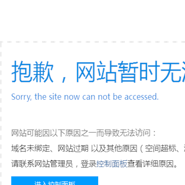 广州珠江职业技术学院