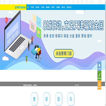 赛可优数码印刷