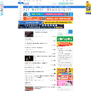 邓州生活门户网