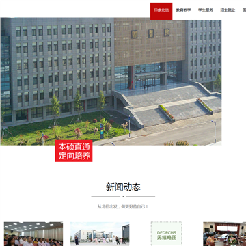 西安工业大学北方信息工程学院