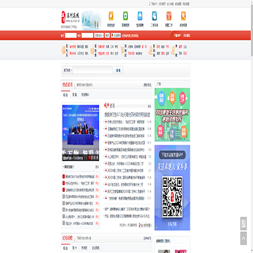 苏州在线网