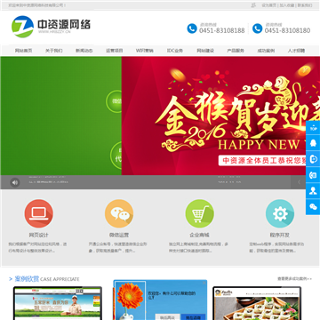 中资源网络