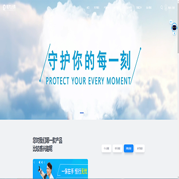 恒大人寿保险有限公司