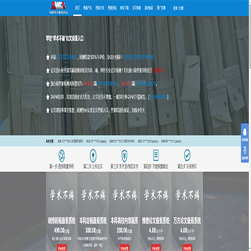 放心检查重
