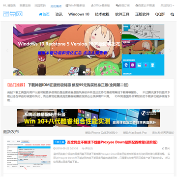 蓝点网