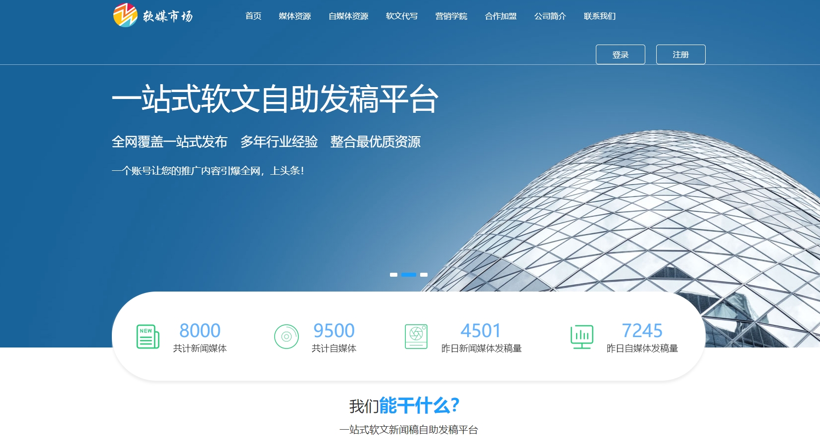 常州子梦网络传媒有限公司