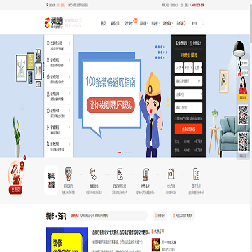 太原装信通网