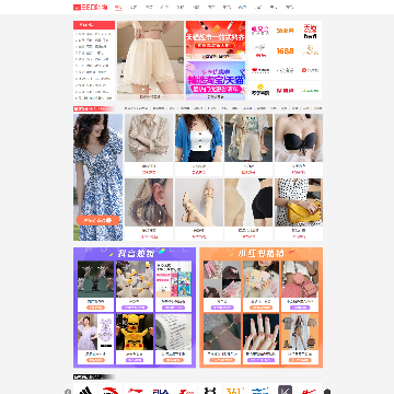 360购物商城
