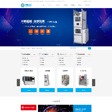 深圳市鸿圆机械电器设备有限公司