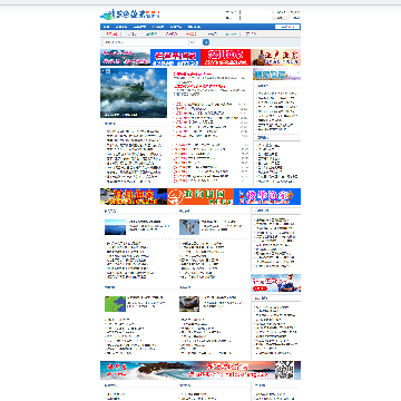蓬莱旅游网