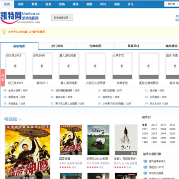 凯特电影网