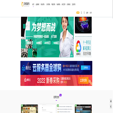 吾要源码