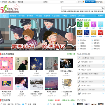 31tg好听的歌曲网