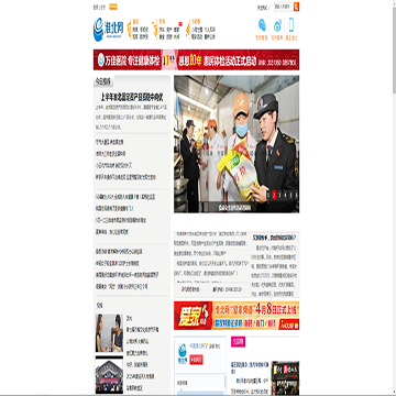 淮北网站