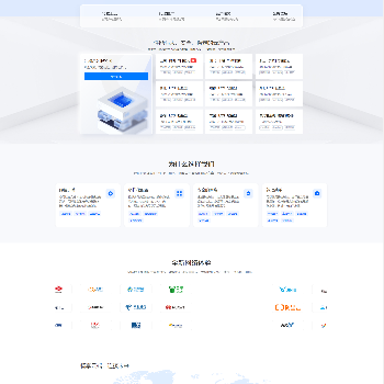 锐泷云