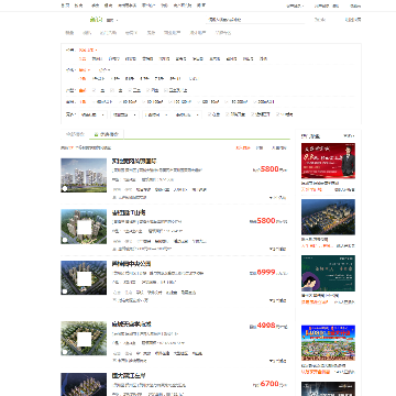 黄冈安居客