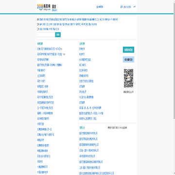 重庆1010兼职网