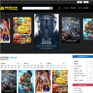 IMDb中文网