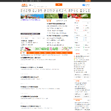 威海本地宝