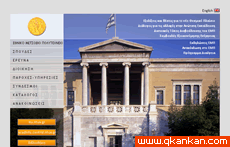 雅典国立技术大学