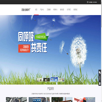 河南太康锅炉有限公司