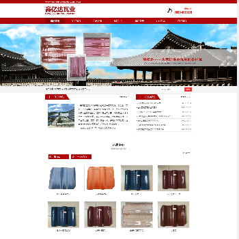 蒙阴县鑫亿达陶瓷有限公司