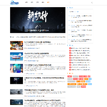 IT产业网
