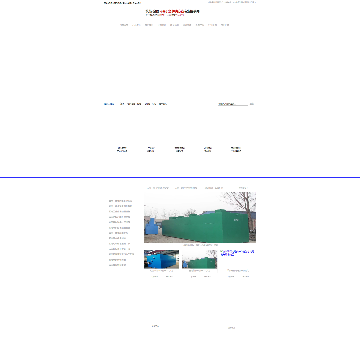 筑泓环保