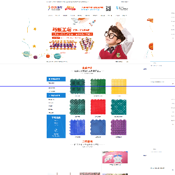 河南省竞速体育设施有限公司