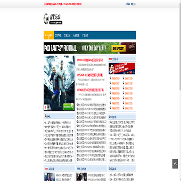 ET足球网