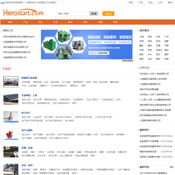 环球贸易网
