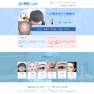 北京植信诺德医疗美容诊所有限公司