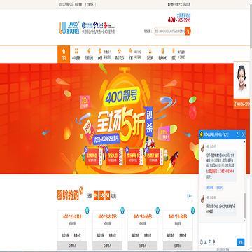  深圳市凌沃网络科技有限公司