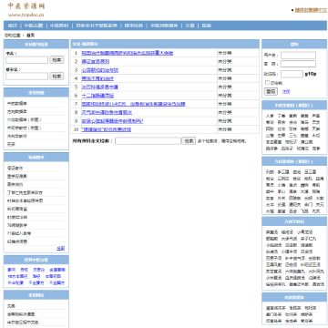 中医资源网