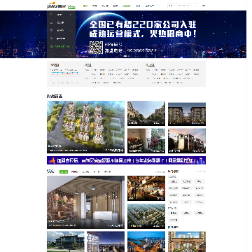 吉安吉屋网