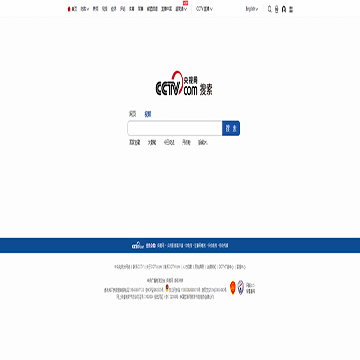 央视搜索