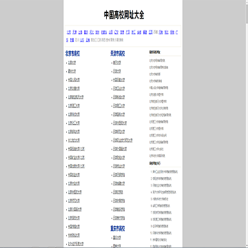 大考吧