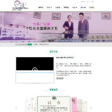 浙江科菲科技