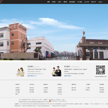 无锡前洲兴华机械有限公司