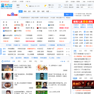 6655网址之家