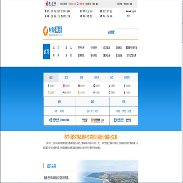 东北网财经频道
