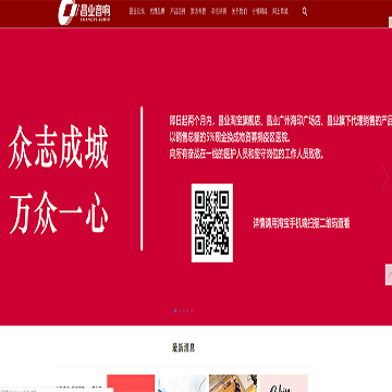 昌业音响