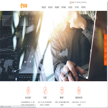 辰硕网络