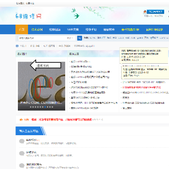 68维修网