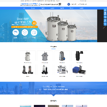 天津捷易顺环保科技有限公司