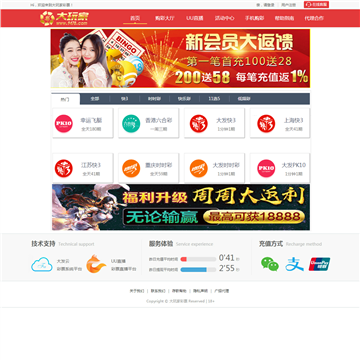 洪江市教育局