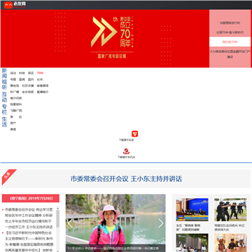 老友网