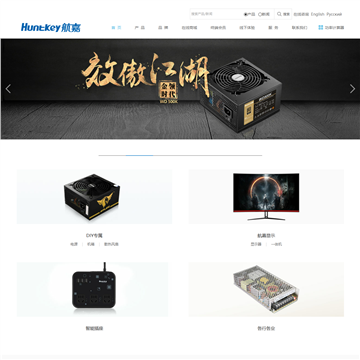 航嘉网