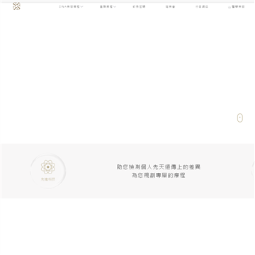 修身堂